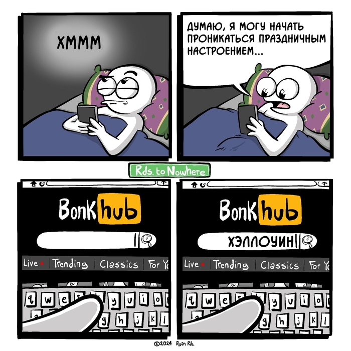 Сейчас самое время