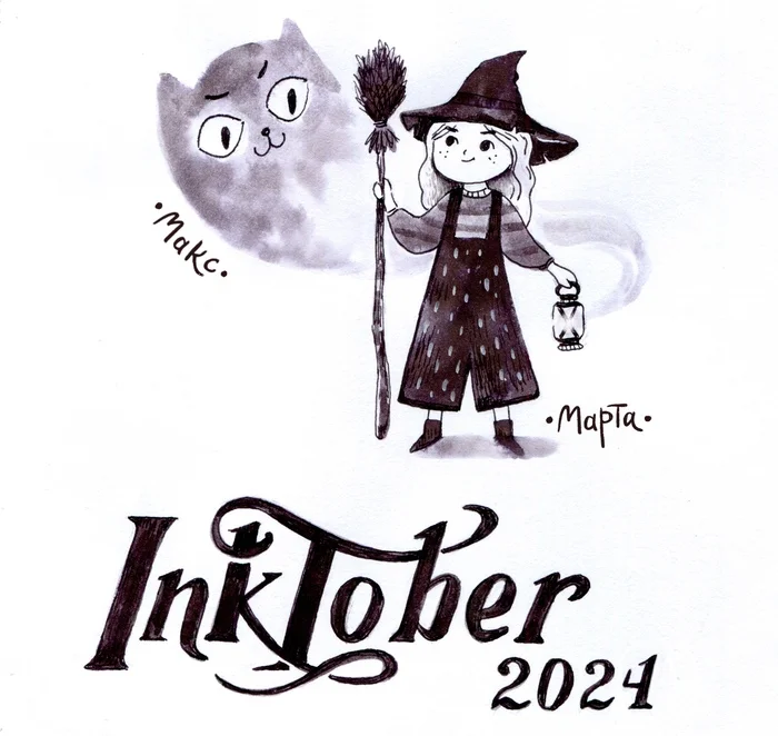 И снова Inktober! - Моё, Inktober, Тушь, Чернила, Графика, Иллюстрации, Ведьмы, Длиннопост