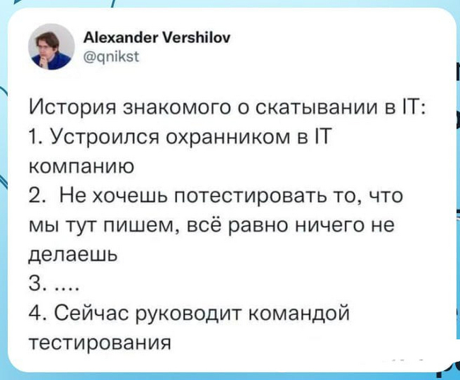 А можно мне так? - Юмор, Мемы, IT, Telegram (ссылка), Скриншот