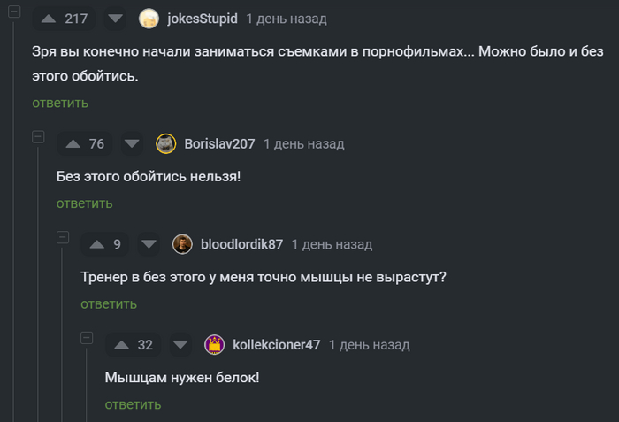 А вы точно фитнес тренер?