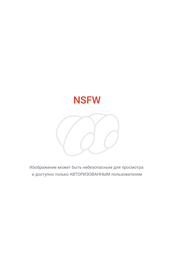 ...и заводит