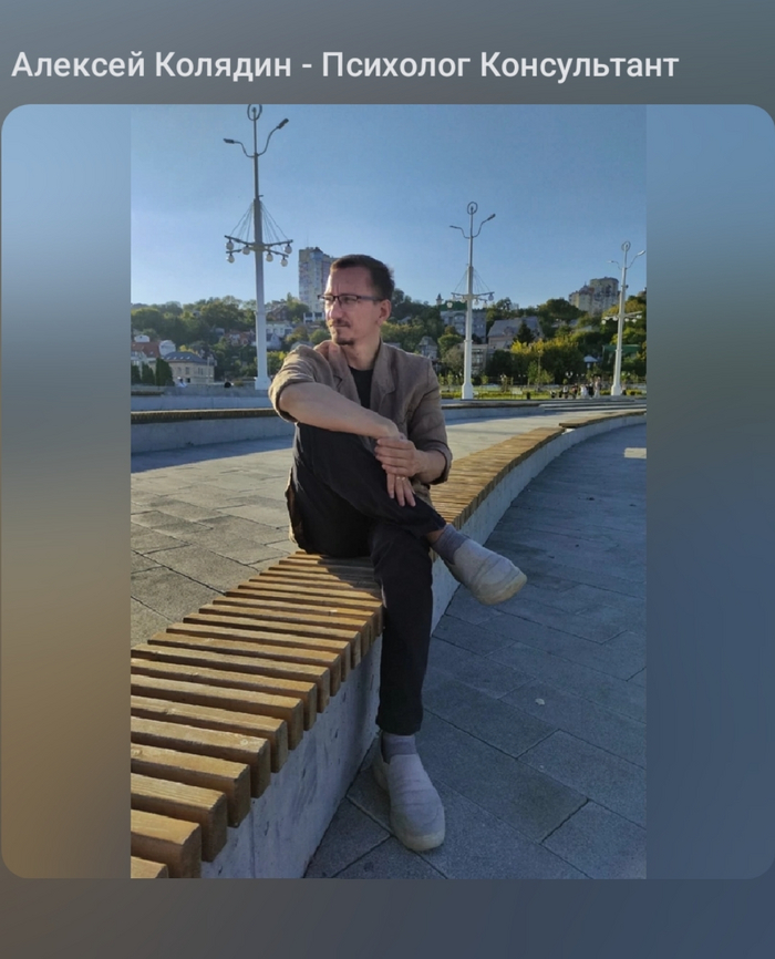 <!--noindex--><a href="https://pikabu.ru/story/ot_odinochestva_k_blizosti_11864184?u=https%3A%2F%2Fvk.com%2Fkoliadin_psy&t=https%3A%2F%2Fvk.com%2Fkoliadin_psy&h=4e7dab02c20ef41ed7995c7731d7512d90924c2d" title="https://vk.com/koliadin_psy" target="_blank" rel="nofollow noopener">https://vk.com/koliadin_psy</a><!--/noindex-->