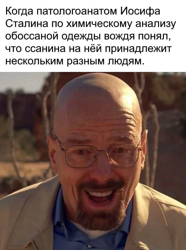 Ответ на пост «Ностальгия» - СССР, Споры, Картинка с текстом, Сталин, Зашакалено, Ответ на пост