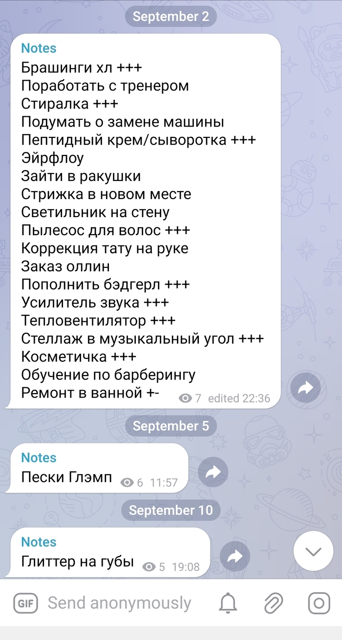 Цели, планы, мечты Рассуждения, Общение, Отношения, Болталка-ЛЗ, Обсуждение, Длиннопост