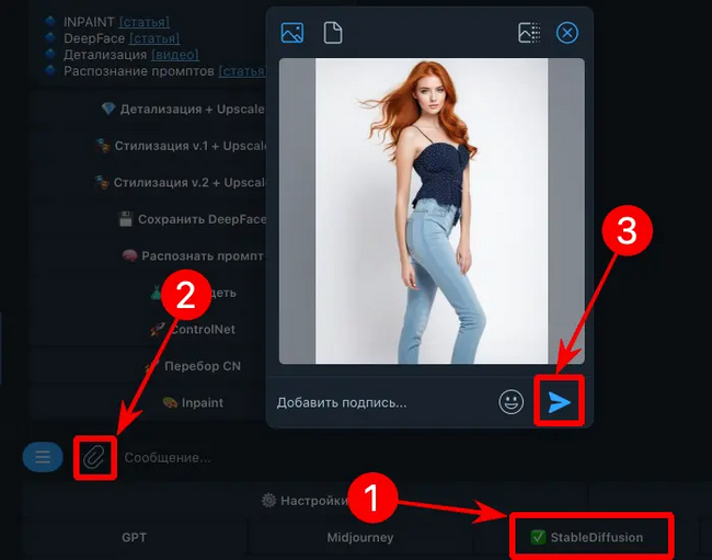 загрузка фото