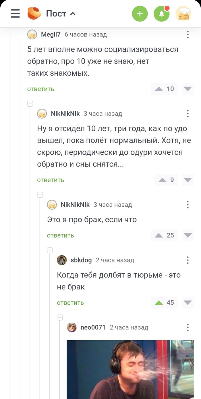     "" ,   , ,   