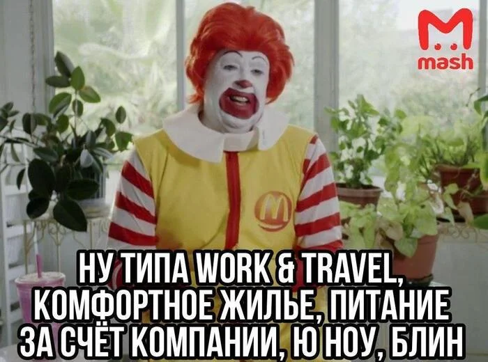 McDonalds uses slave labor - McDonald's, Slavery, Hypocrisy, Text, Telegram (link)