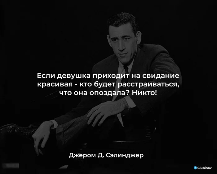 Date - Quotes, Picture with text, Jerome D. Salinger, Date, Being late