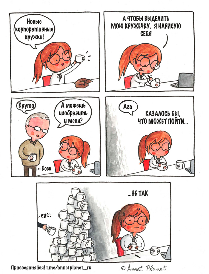 С большой силой приходит и большая ответственность