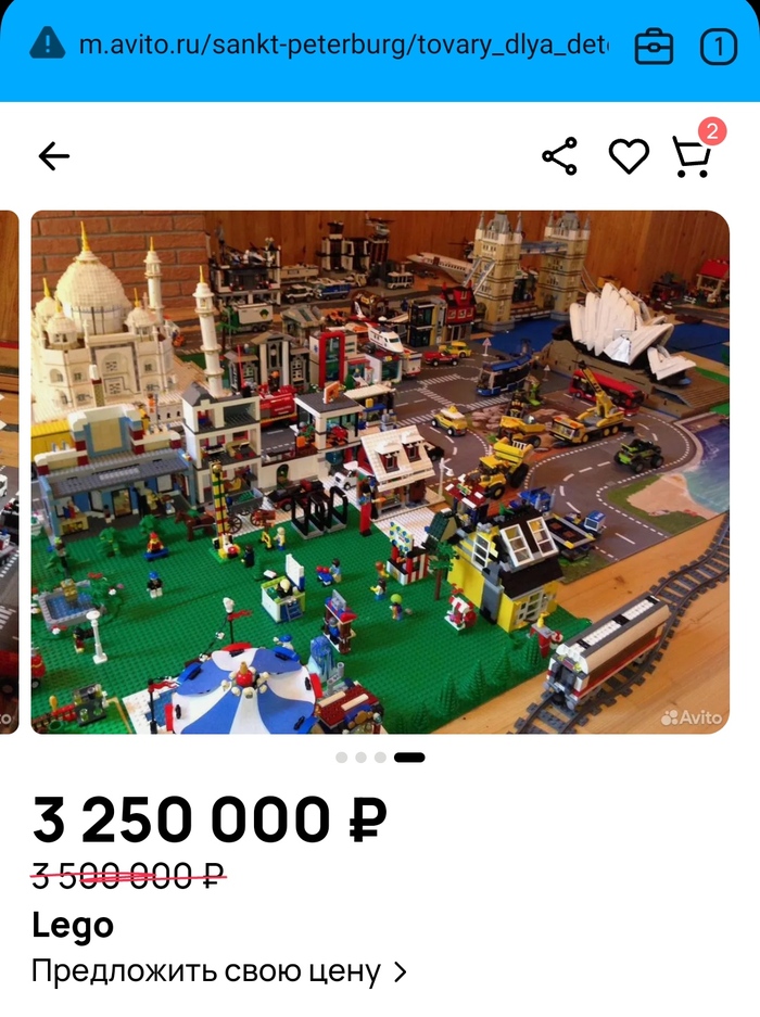 ��� �� �������� ��������� ����?