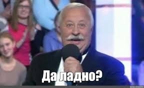 Ответ на пост «Руководство Городской больницы №20 задержали по делу о хищении из бюджета 1 млрд рублей» - Санкт-Петербург, Преступление, Новости, Роскошь, Мат, Ответ на пост, Волна постов