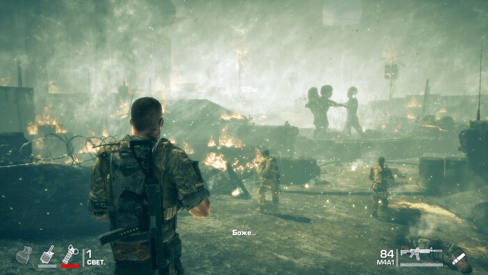 Белый фосфор в действии