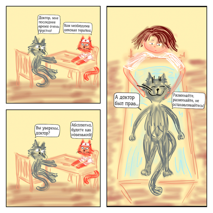 Щ -щековая терапия