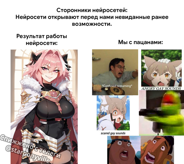      .    ... ,  ,   ,  , Astolfo, Fate, Fate Grand Order,  63,   