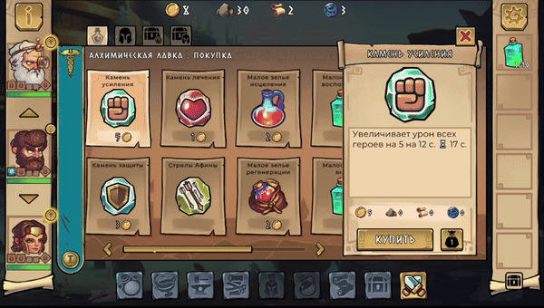     Run Heroes Run  , Gamedev, Unity, , , , Steam, Steam Deck,  , Telegram (),  (), 