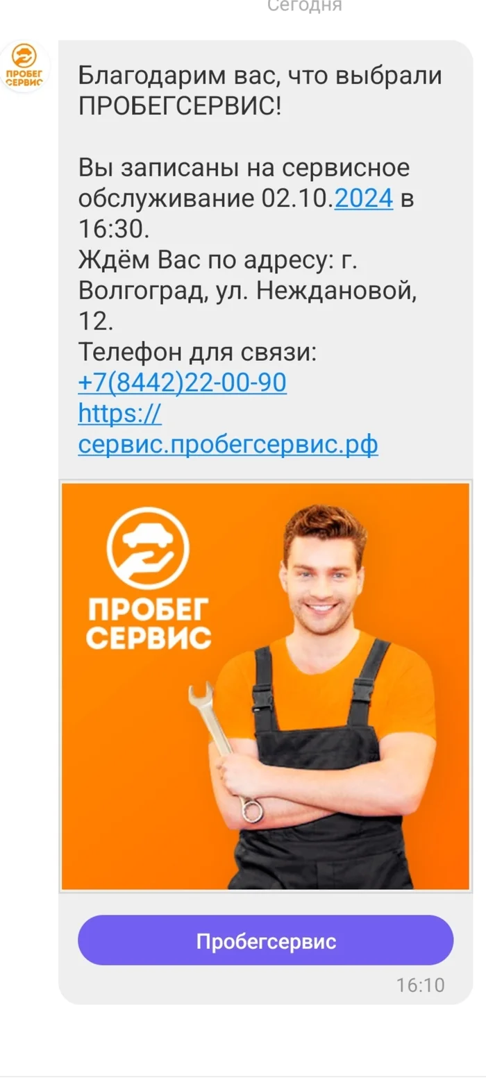 I made a hole in your lid, or Thank you for choosing PROBEGSERVIS! - Mat, Longpost, Vertical video, Video, Repair of equipment, Breaking, Rukozhop, Road accident, My