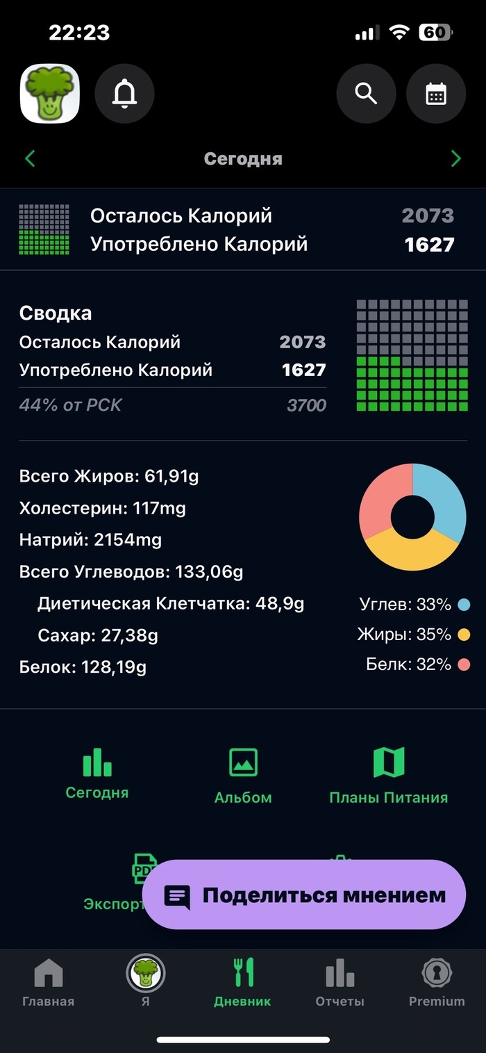 �33, �35, �32. ��� �������. �� ������� �������� ����. 