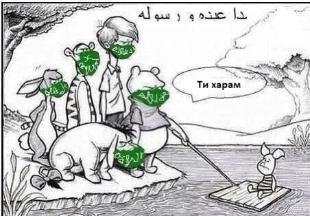 Arab countries are like this: - Islam, Arabs, Haram, Террористы, Repeat, Picture with text