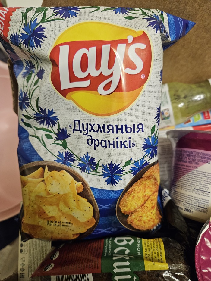    ))) , , ,   , Lays, 