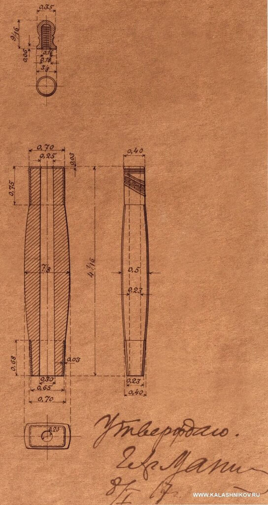    08.01.1917 .     1  1917 .    ,   - . . ,   1915  1919     