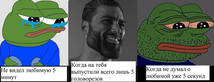 Делаю ли я плохие мемы в Paint? Возможно....