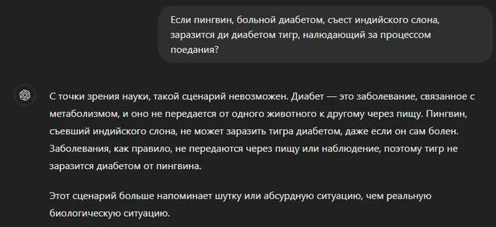 Reply to post It's like ChatGPT was trained on this dialogue - Нейронные сети, Screenshot, Chatgpt, Quantum mechanics, Strange humor, Rave, Game, Reply to post, Longpost, A wave of posts