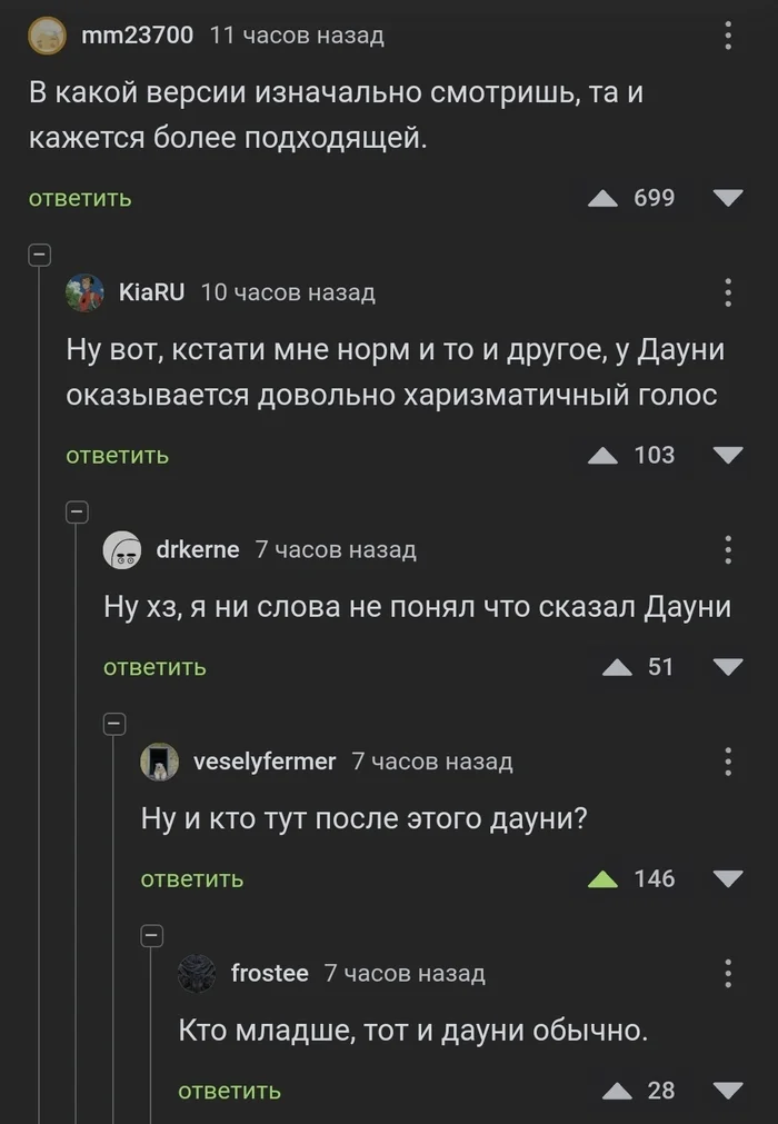 Ответ на пост «Голос Владимира Зайцева подходит Железному Человеку больше, чем голос Роберта Дауни-младшего?» - Железный человек, Marvel, Фильмы, Озвучка, Роберт Дауни-младший, Русская озвучка, Видео, Вертикальное видео, Комментарии на Пикабу, Скриншот, Картинка с текстом, Ответ на пост