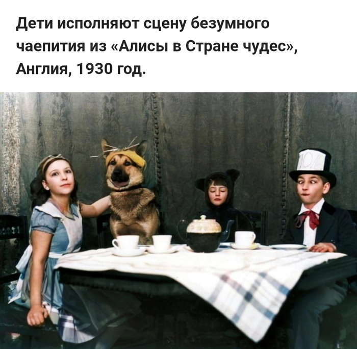 Квадроберы 90 лет назад