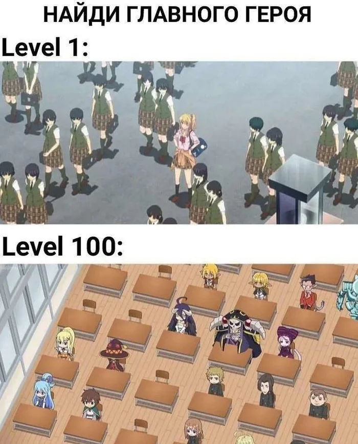 Memes - Anime, Anime memes, Picture with text, Konosuba, Overlord, Youjo senki, Isekai quartet