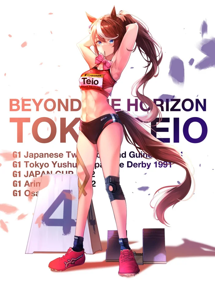 Tokai Teio - Anime, Anime art, Uma musume pretty derby, Tokai teio, Animal ears, Tail, Horse racing