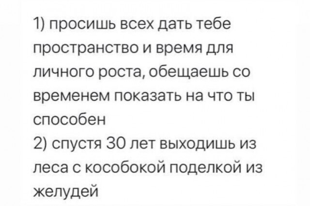 Небольшая подборка картинок про бизнес и работу - Мемы, Работа, Бизнес, Длиннопост