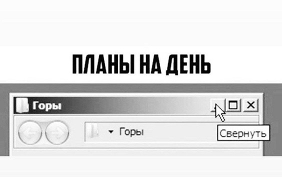 Небольшая подборка картинок про бизнес и работу - Мемы, Работа, Бизнес, Длиннопост