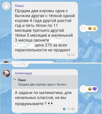 Небольшая подборка картинок про бизнес и работу - Мемы, Работа, Бизнес, Длиннопост