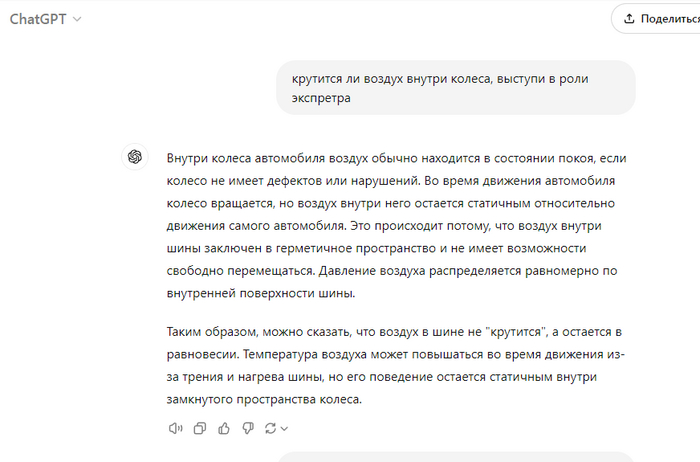    ChatGPT       , , , , , ChatGPT,   ,  