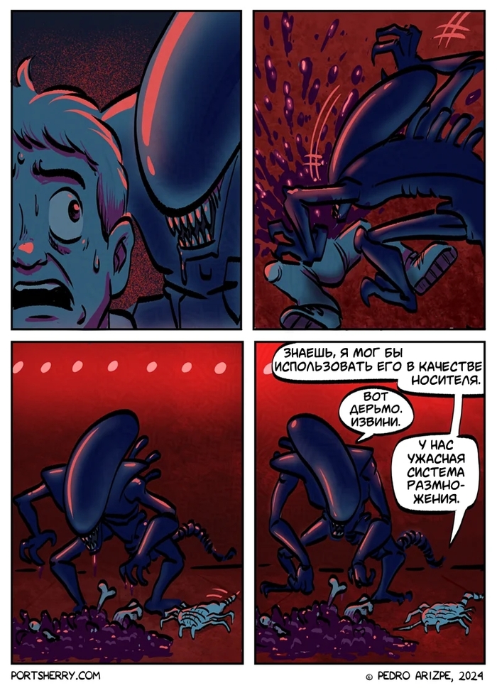 Подумайте о детях