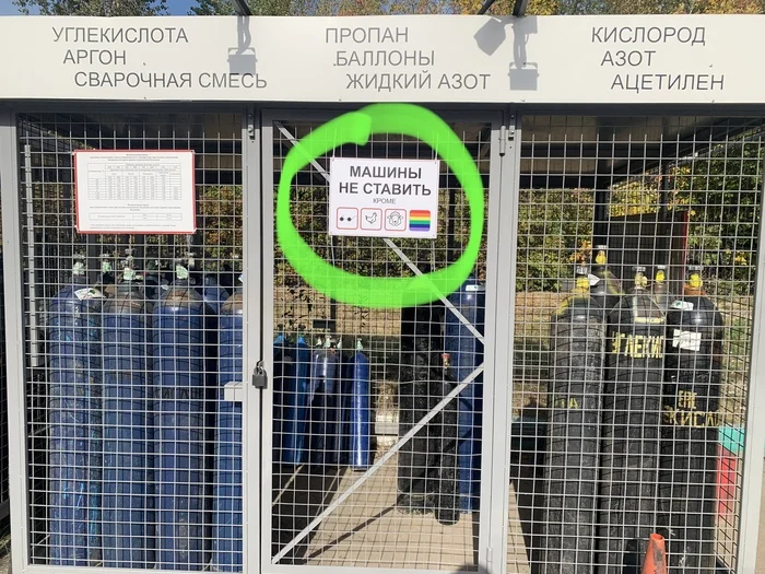 It's a shame for the blind, but it's a blast) - My, Gas station, Parking, Табличка