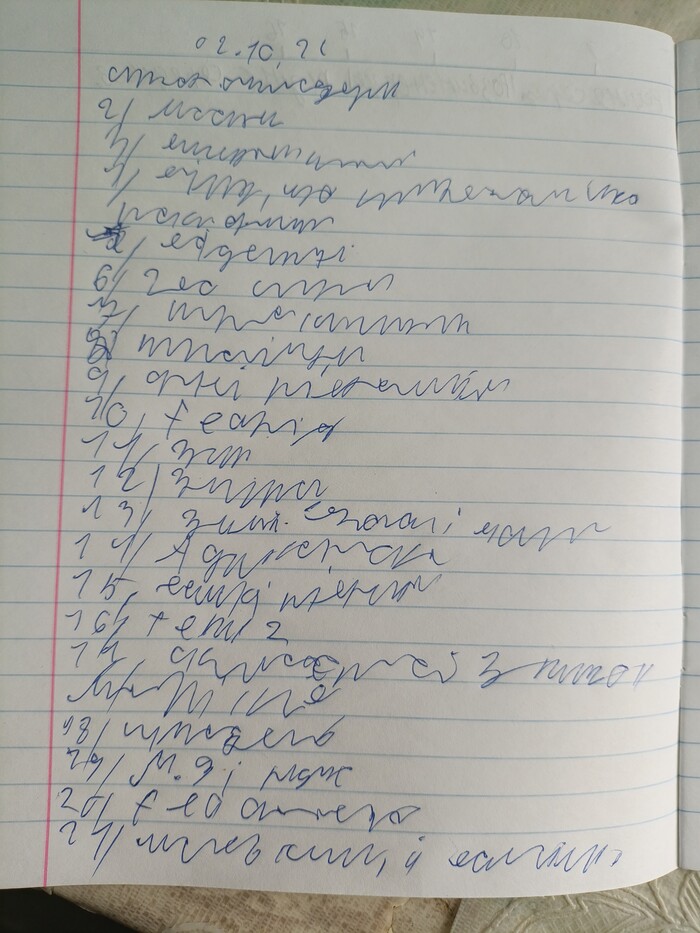 ������ �������...