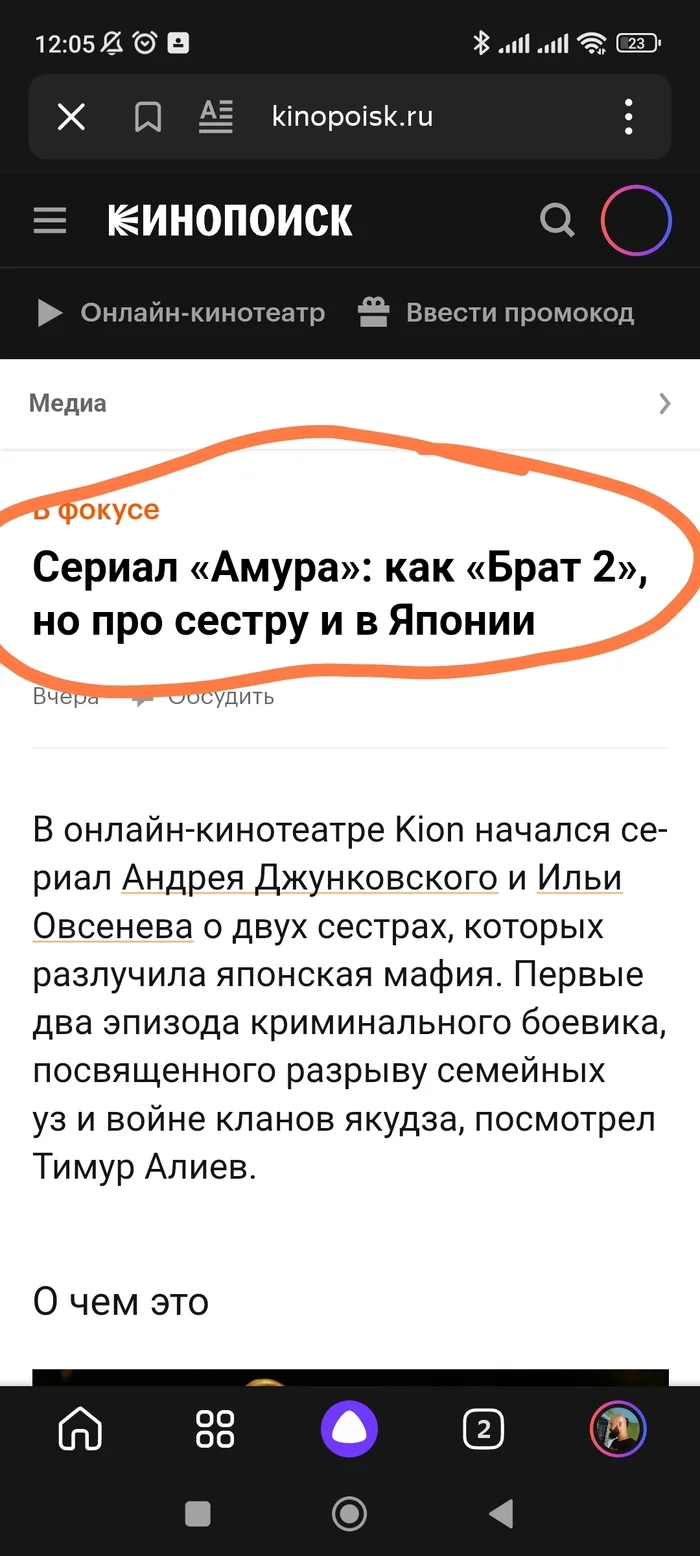 Кличко явно приложил руку к заголовку)) - Моё, Заголовок, Тупость, Длиннопост