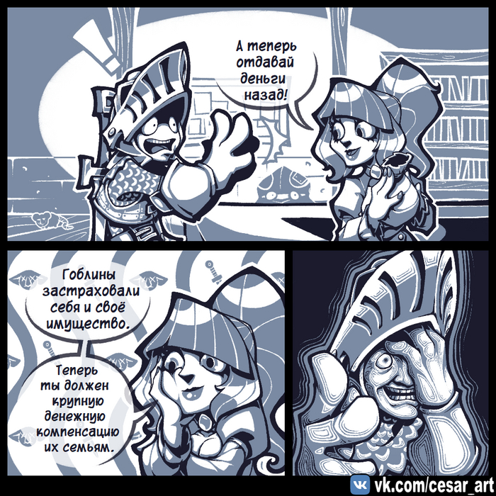  , Cesar Art, , Dumbquest