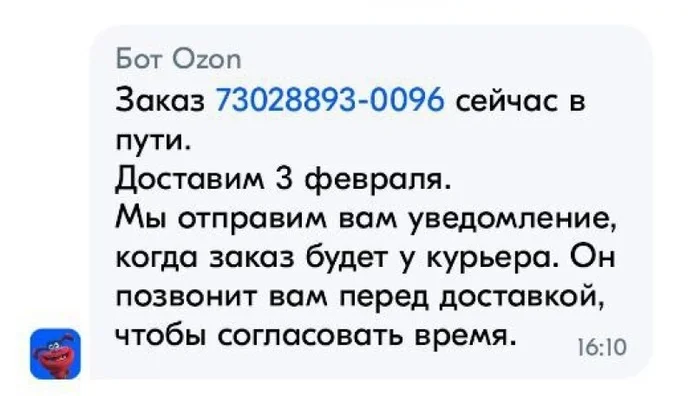 Как я сужусь с Ozon - Моё, Защита прав потребителей, Лига юристов, Юридическая помощь, Ozon, Маркетплейс