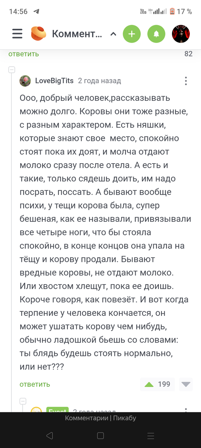 <a href="https://pikabu.ru/story/otvet_na_post_derevenskaya_romantika_11867611?u=https%3A%2F%2Fpikabu.ru%2Fstory%2Fotvet_na_post_nemnogo_pereputali_pokhodu_losya_s_koshkoy_udivitelno_chto_on_vsem_yetim_dolbobam_ne_razdal_kak_sleduet_8658623%3Fcid%3D219167863&t=%23comment_219167863&h=5dffa3d7db15b75036a1e87ba858d0f31eb0ab14" title="https://pikabu.ru/story/otvet_na_post_nemnogo_pereputali_pokhodu_losya_s_koshkoy_udivitelno_chto_on_..." target="_blank" rel="noopener">#comment_219167863</a>