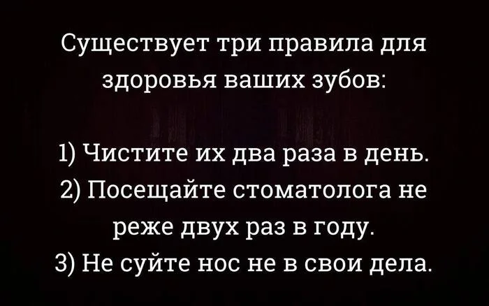 Ответ на пост «И опять баян, не менее бородатый» - Картинка с текстом, Картинки, Юмор, Анекдот, Демотиватор, Ответ на пост