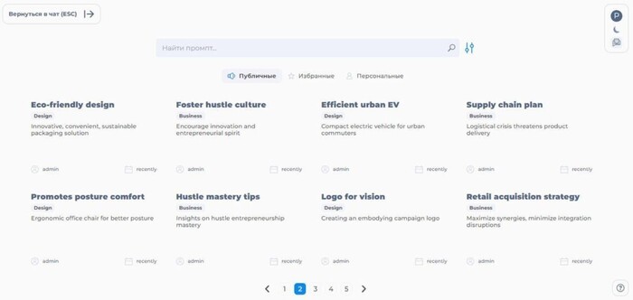 Foster hustle culture? Нет, не слышал