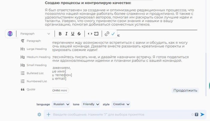 Добавляем педантичные штришочки