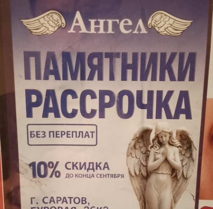 Не торопите меня!