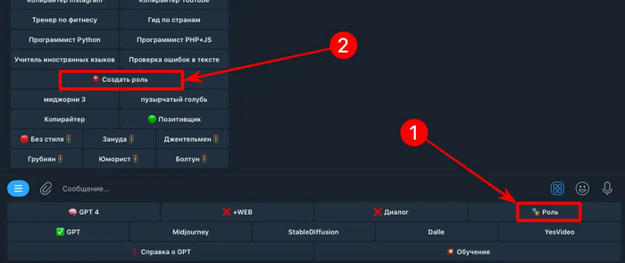 ����������� ������� "🎭 ����", � ����������� ������ ������� �� "⛑ ������� ����"