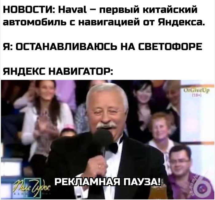 Навигатор...