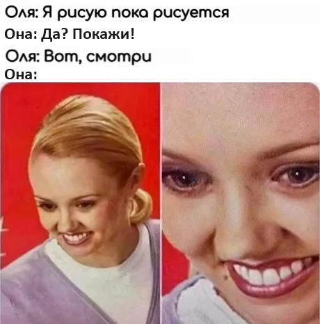 Покажи, да покажи...