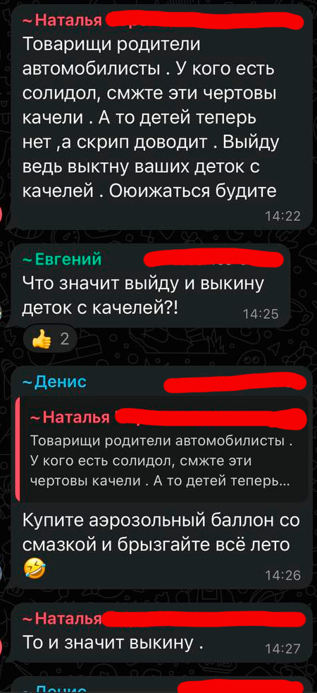 История одного дня домового чата - Домовой чат, Whatsapp, Скриншот, Чат, Переписка, Длиннопост